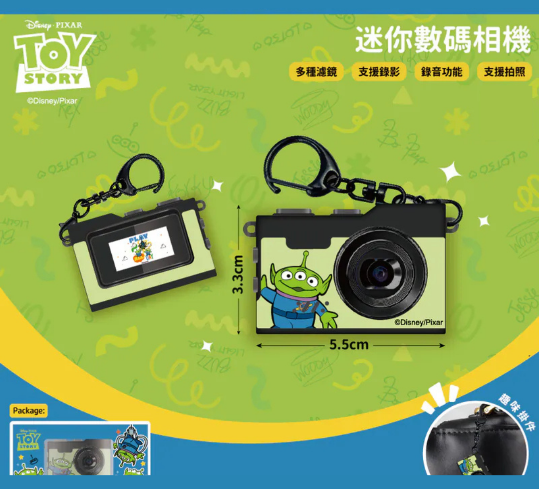 i-Smart Mini Digital Camera（Aliens）