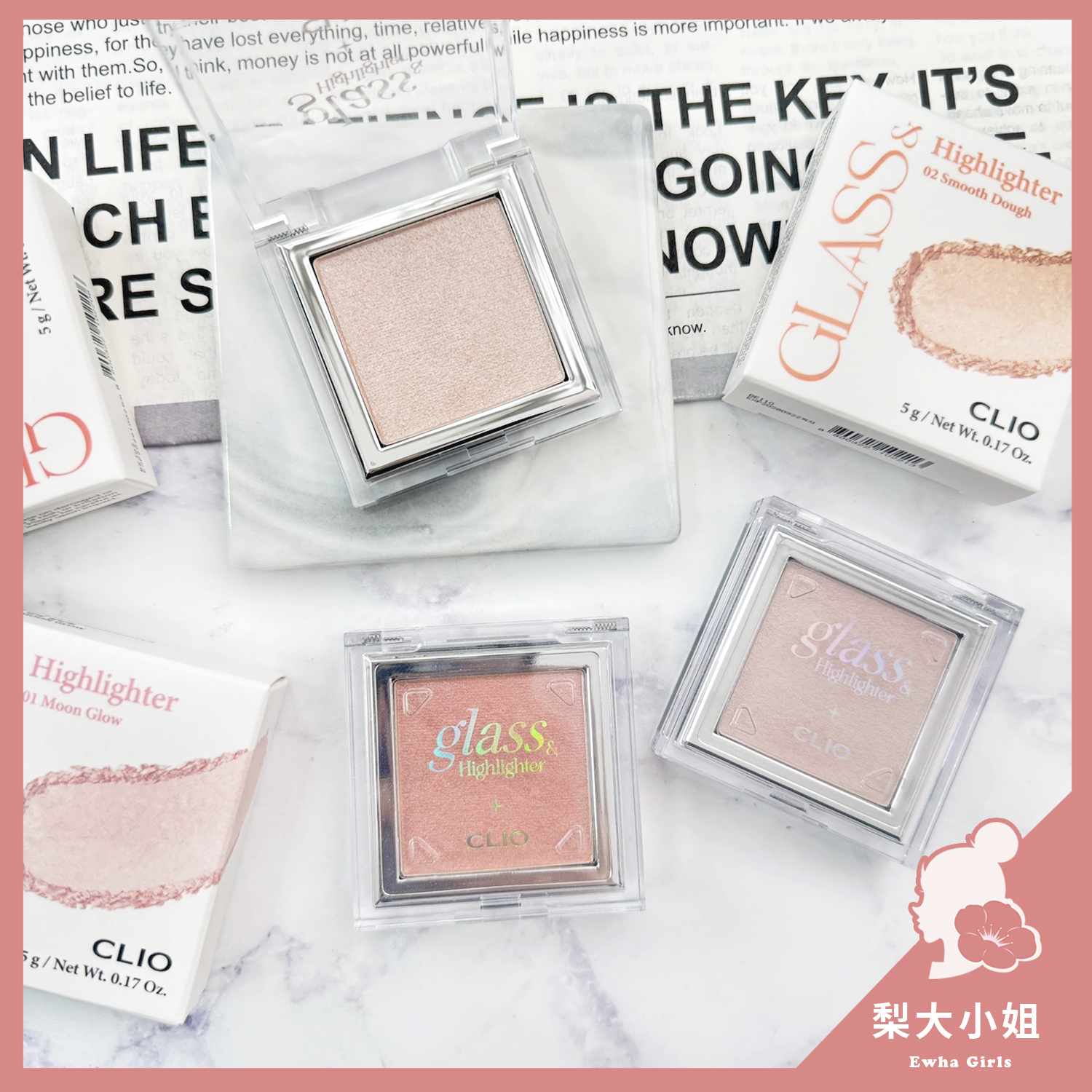 CLIO 高光打亮餅