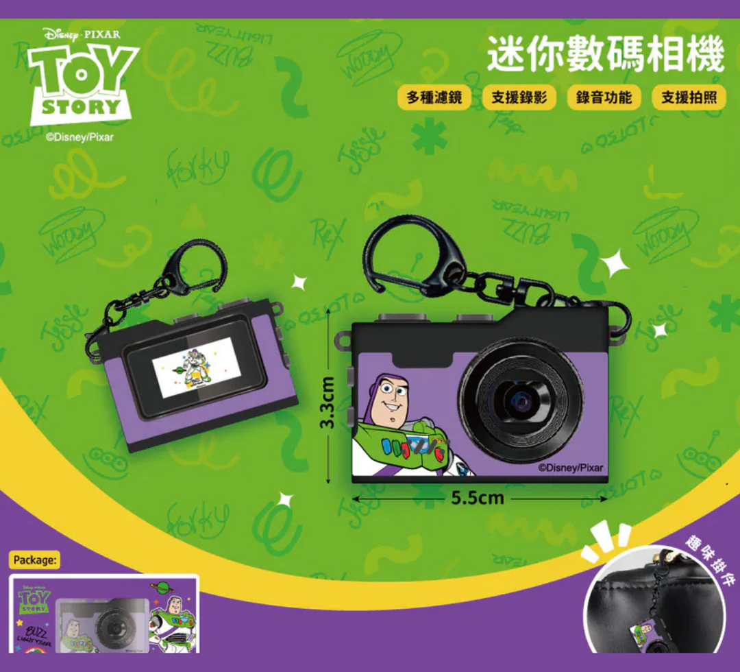 i-Smart Mini Digital Camera（Buzz）