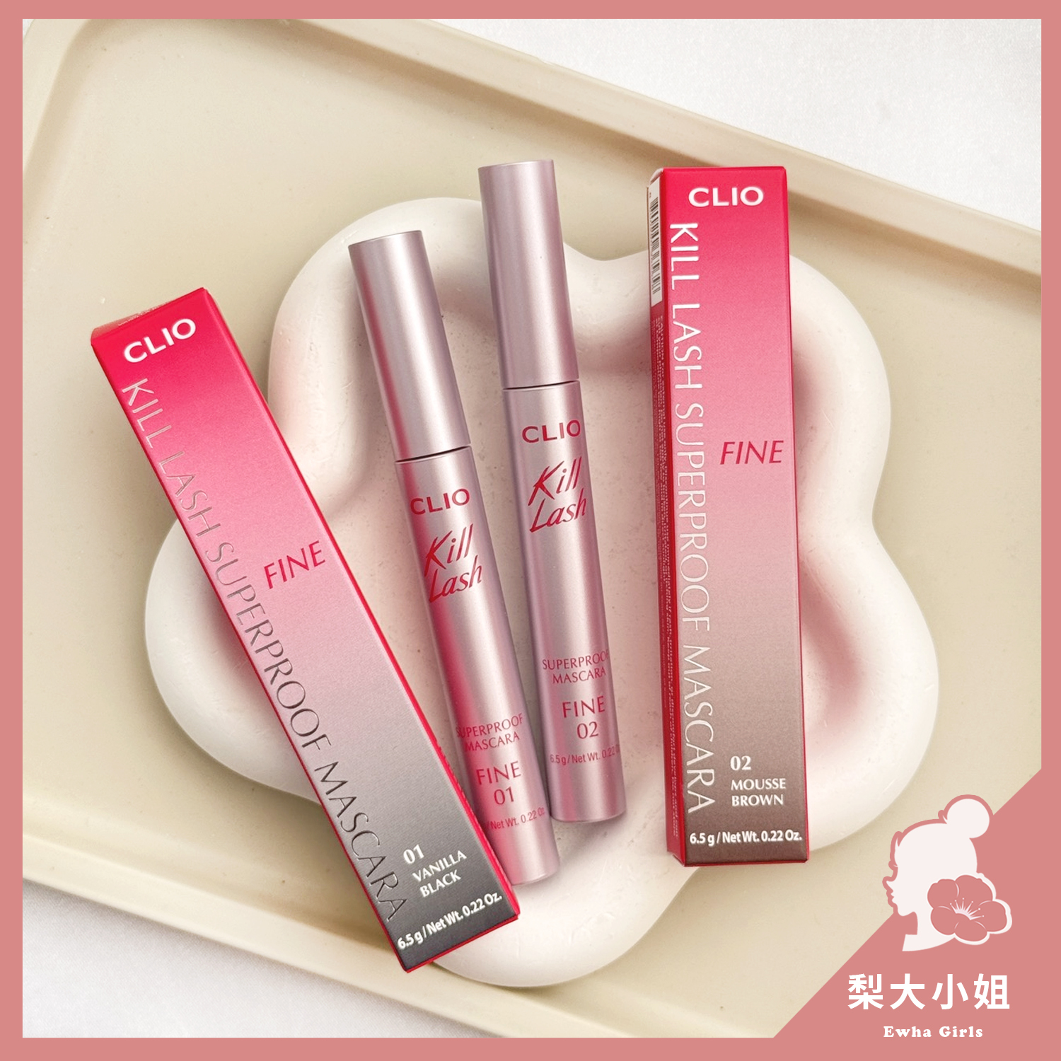 CLIO 睫毛膏
