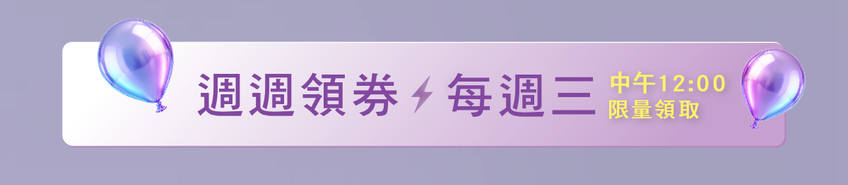 2026 六月活動