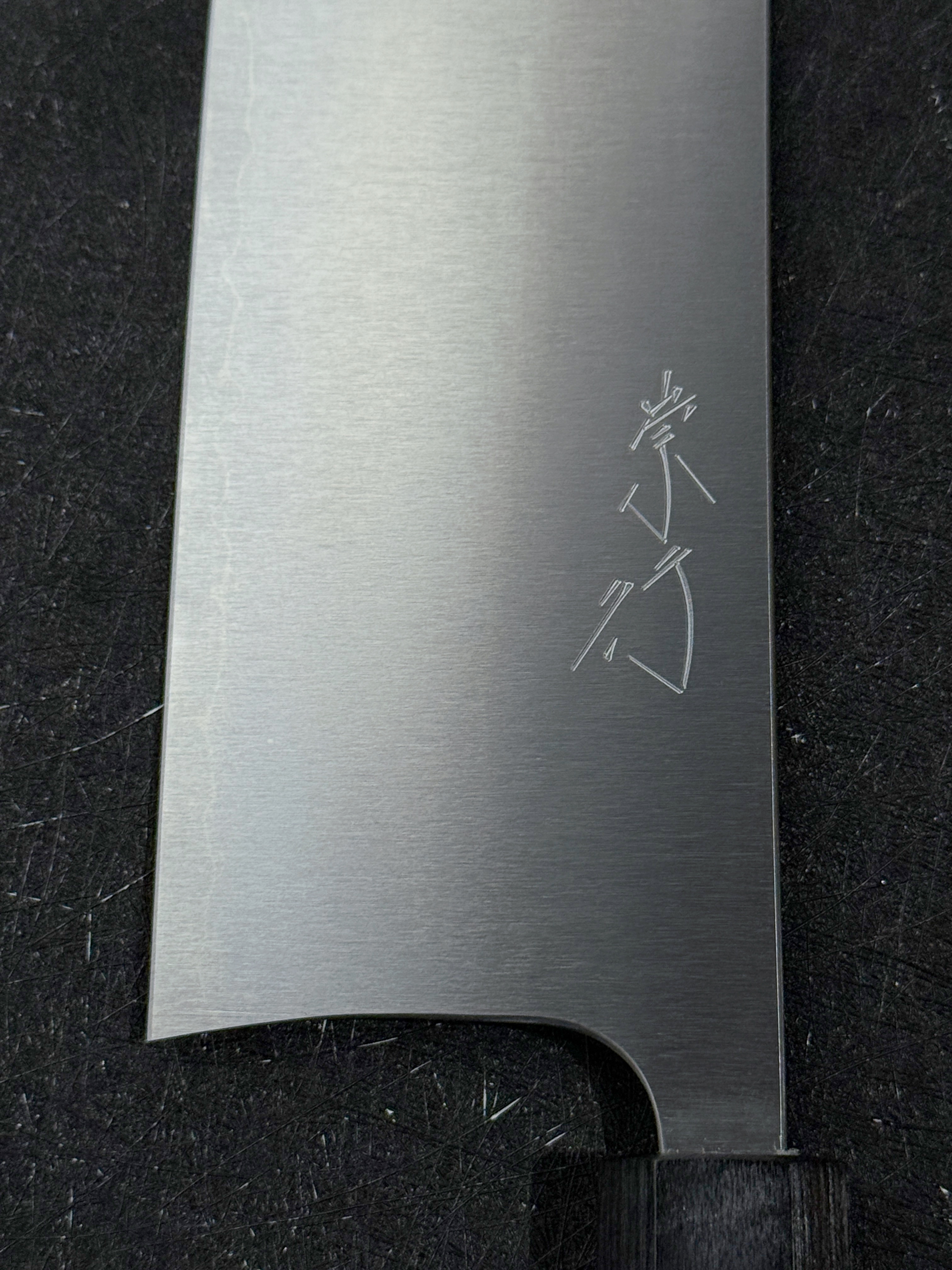 柴田崇行 甲鉄 Chromax Boss Nakiri