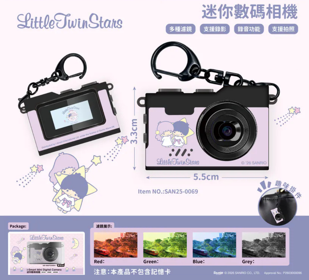 i-Smart Mini Digital Camera (LITTLE TWIN STARS)