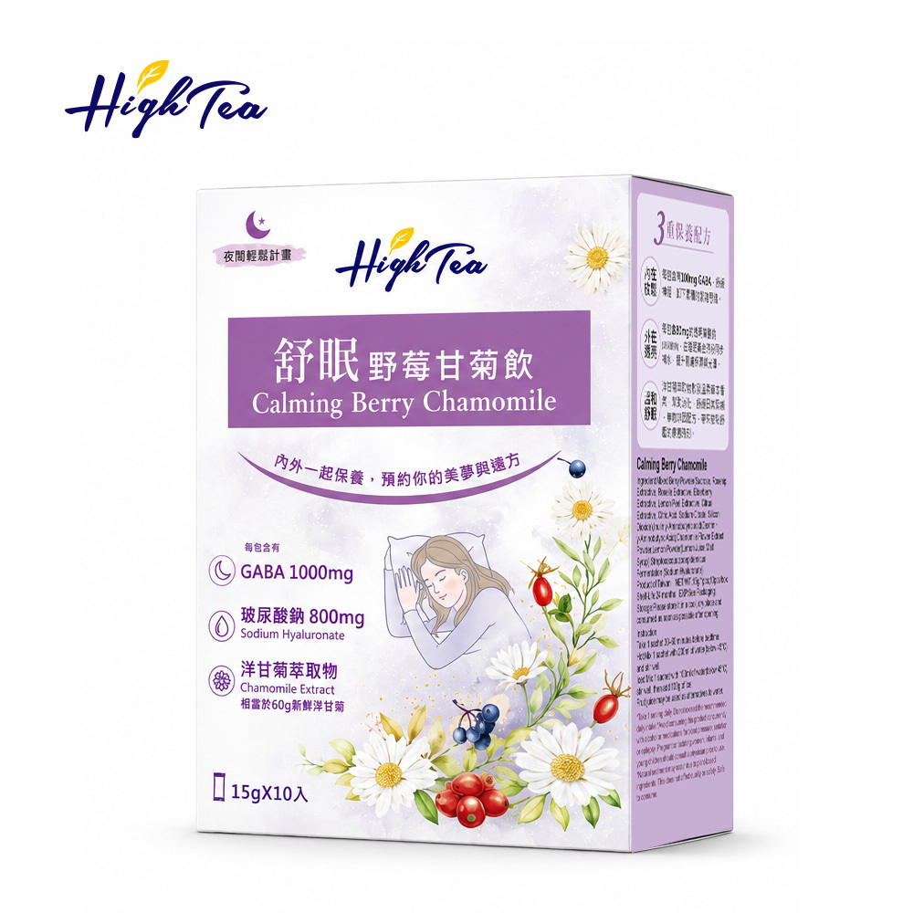 舒眠野莓甘菊茶粉 15g x 10入/盒