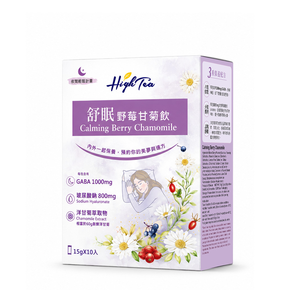 舒眠野莓甘菊茶粉 15g x 10入/盒