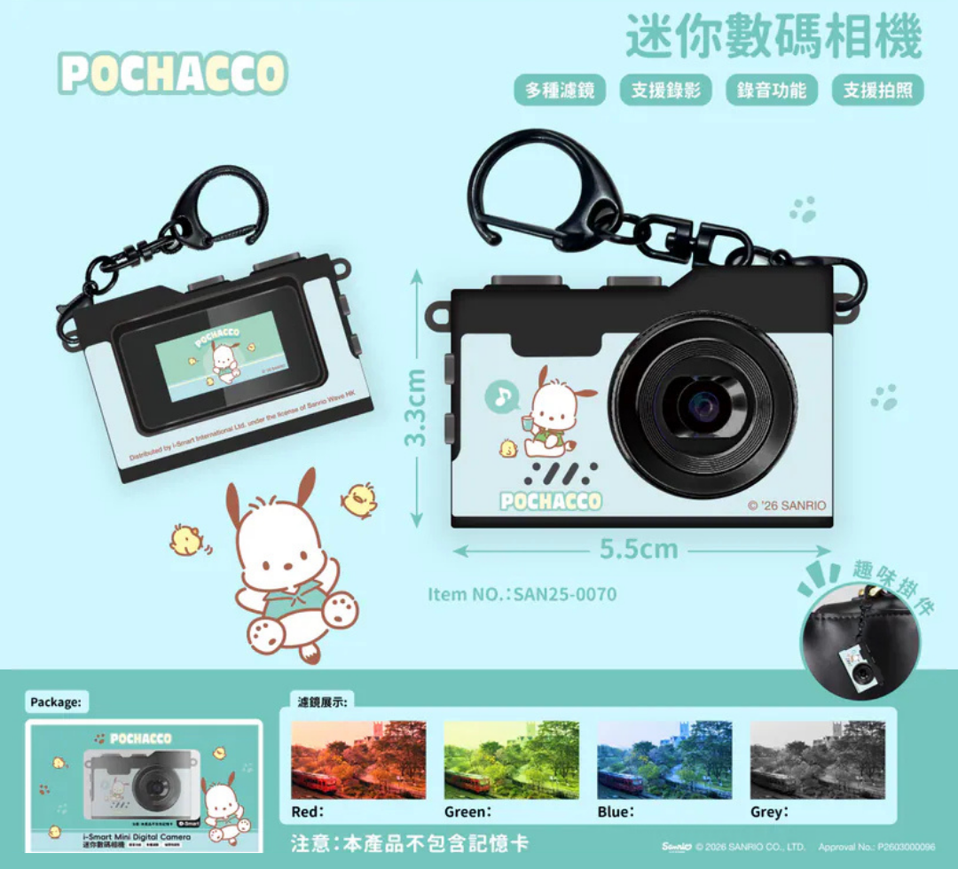 i-Smart Mini Digital Camera (POCHACCO)