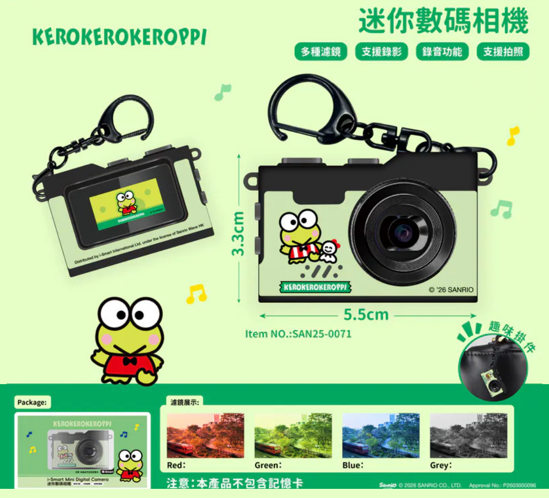 i-Smart Mini Digital Camera (KEROKEROKEROPPI)