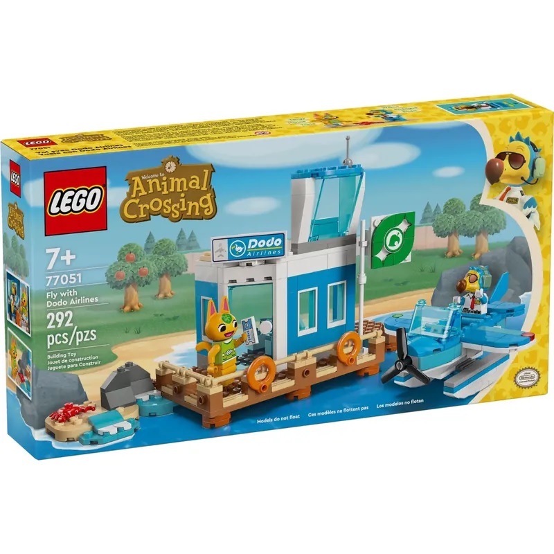 【玩具研究中心】LEGO 樂高 任天堂 動物森友會 渡渡鳥航空飛行 77051