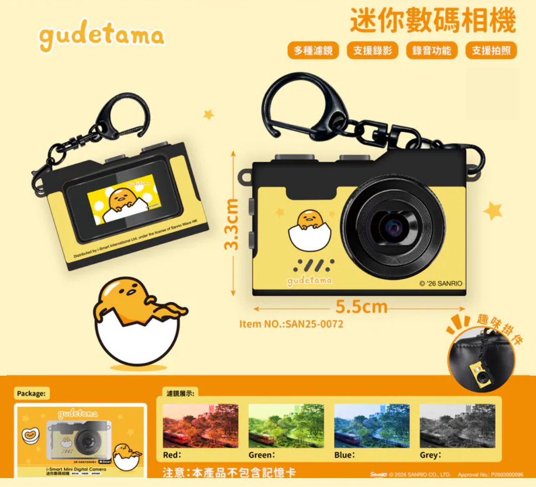 i-Smart Mini Digital Camera (GUDETAMA )