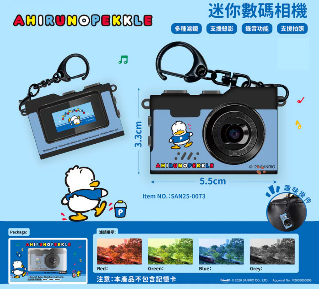 i-Smart Mini Digital Camera (AHIRUNOPEKKLE)