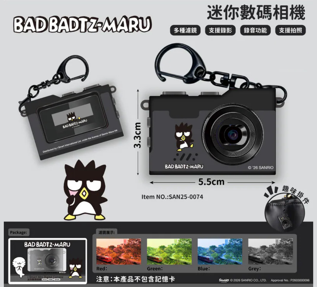 i-Smart Mini Digital Camera (BAD BADTZ-MARU)