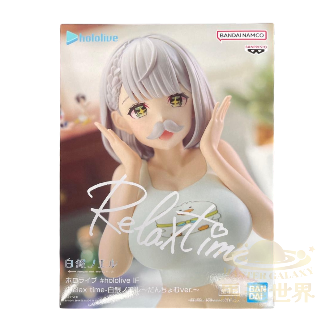 HOLOLIVE 製作 IF RELAX TIME - 白銀諾艾爾 VER. 手辦