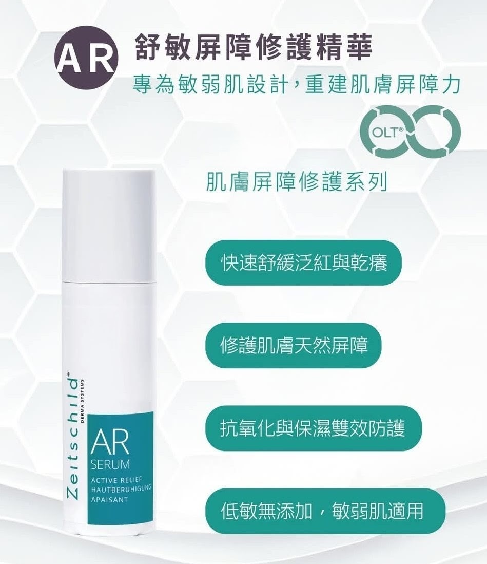 AR Serum Active Relief