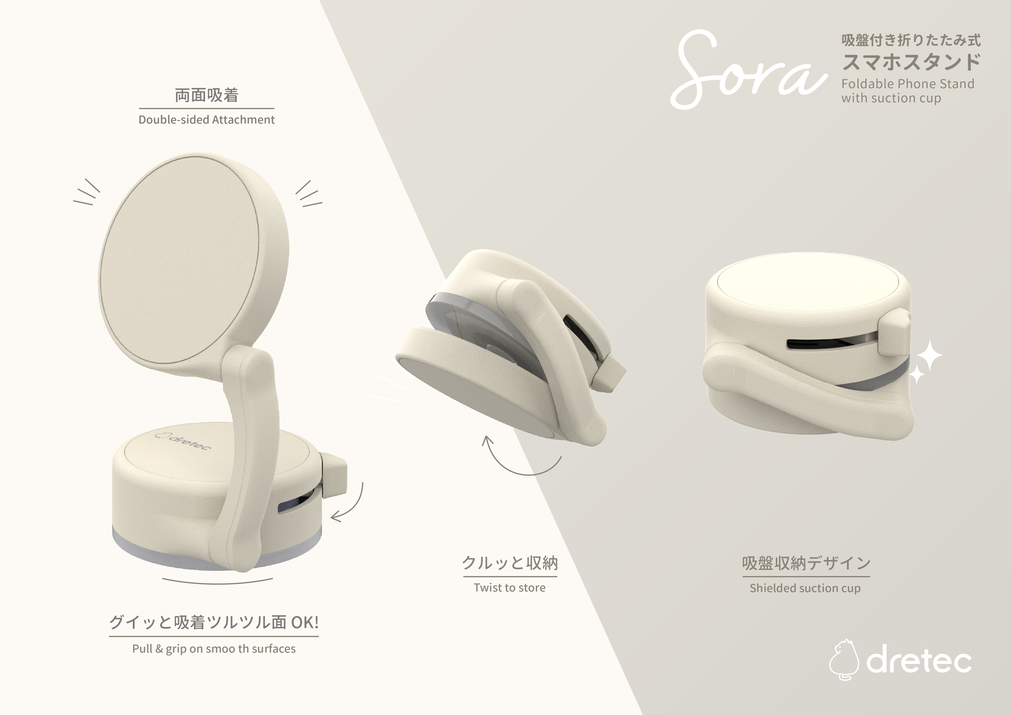 Dretec Sora Wireless speaker with night light and white noise stand Set Series ST-101