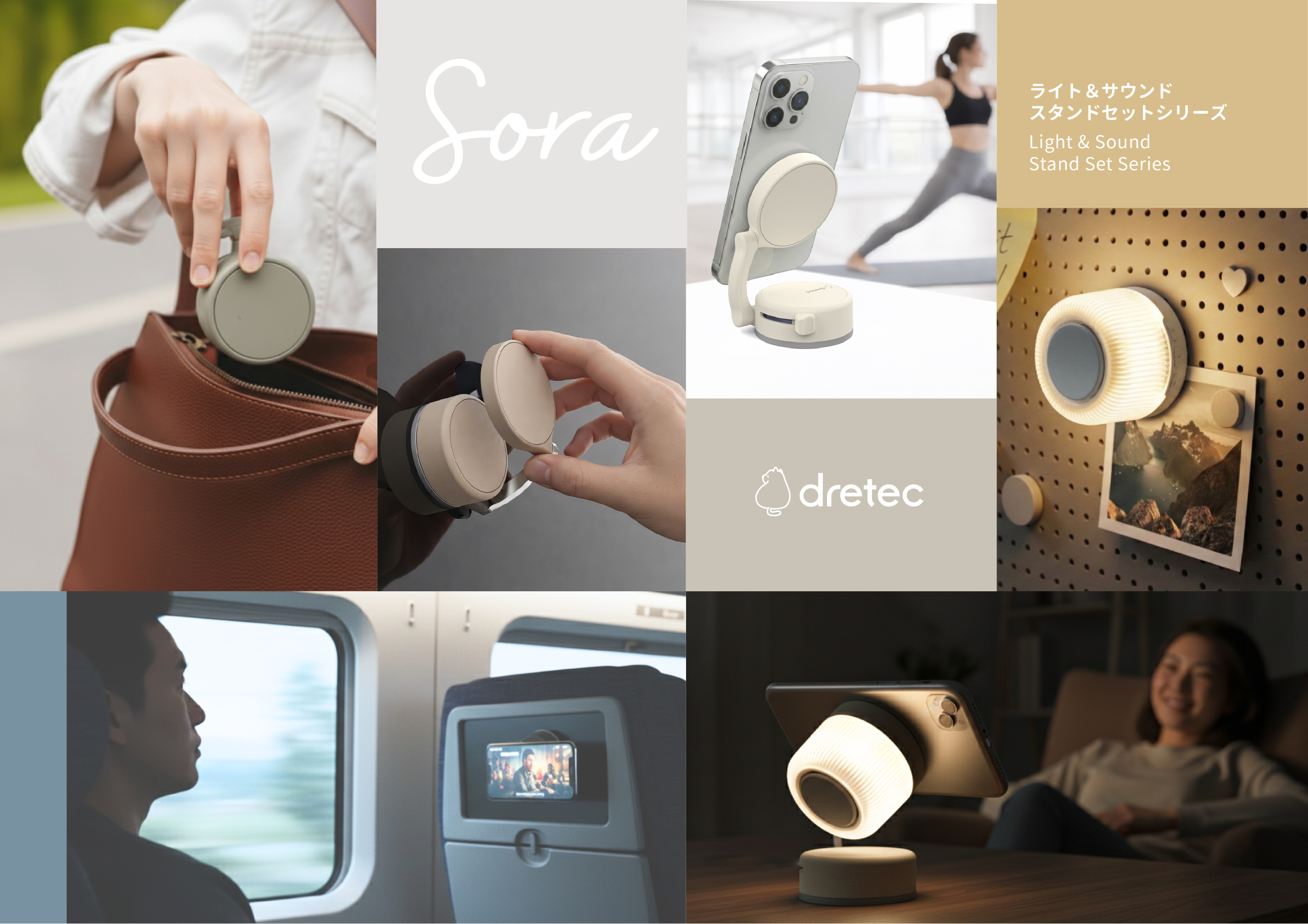 Dretec Sora Wireless speaker with night light and white noise stand Set Series ST-101