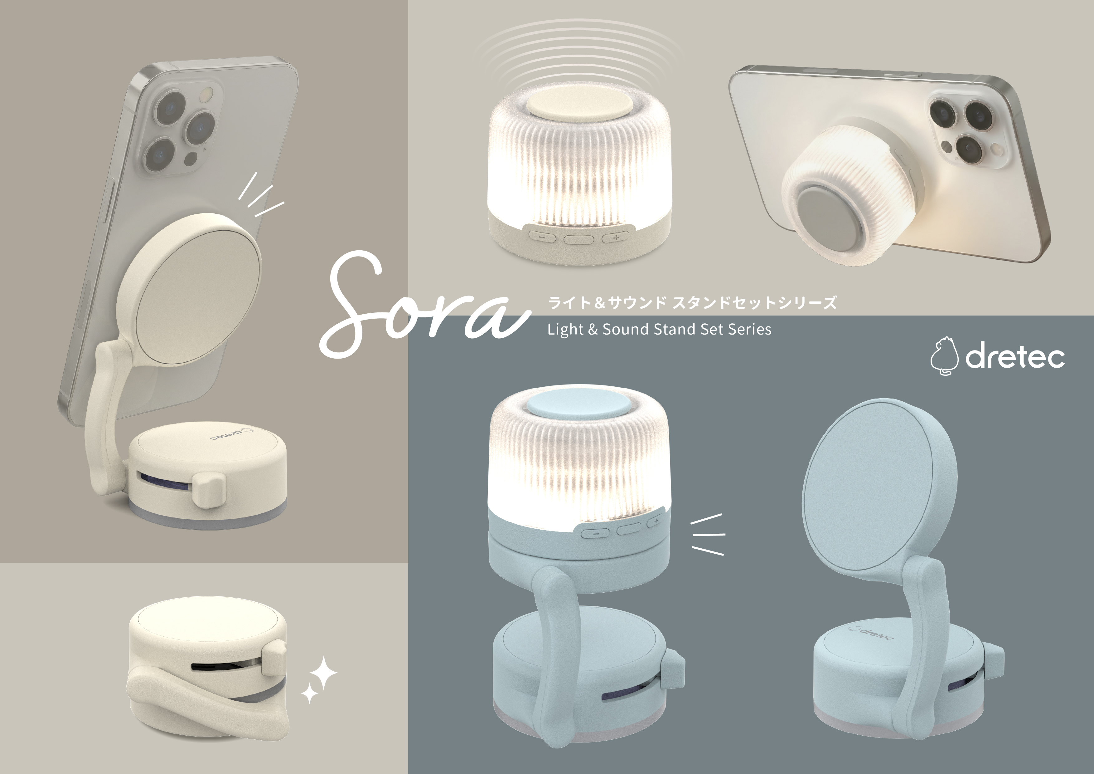 Dretec Sora Wireless speaker with night light and white noise stand Set Series ST-101