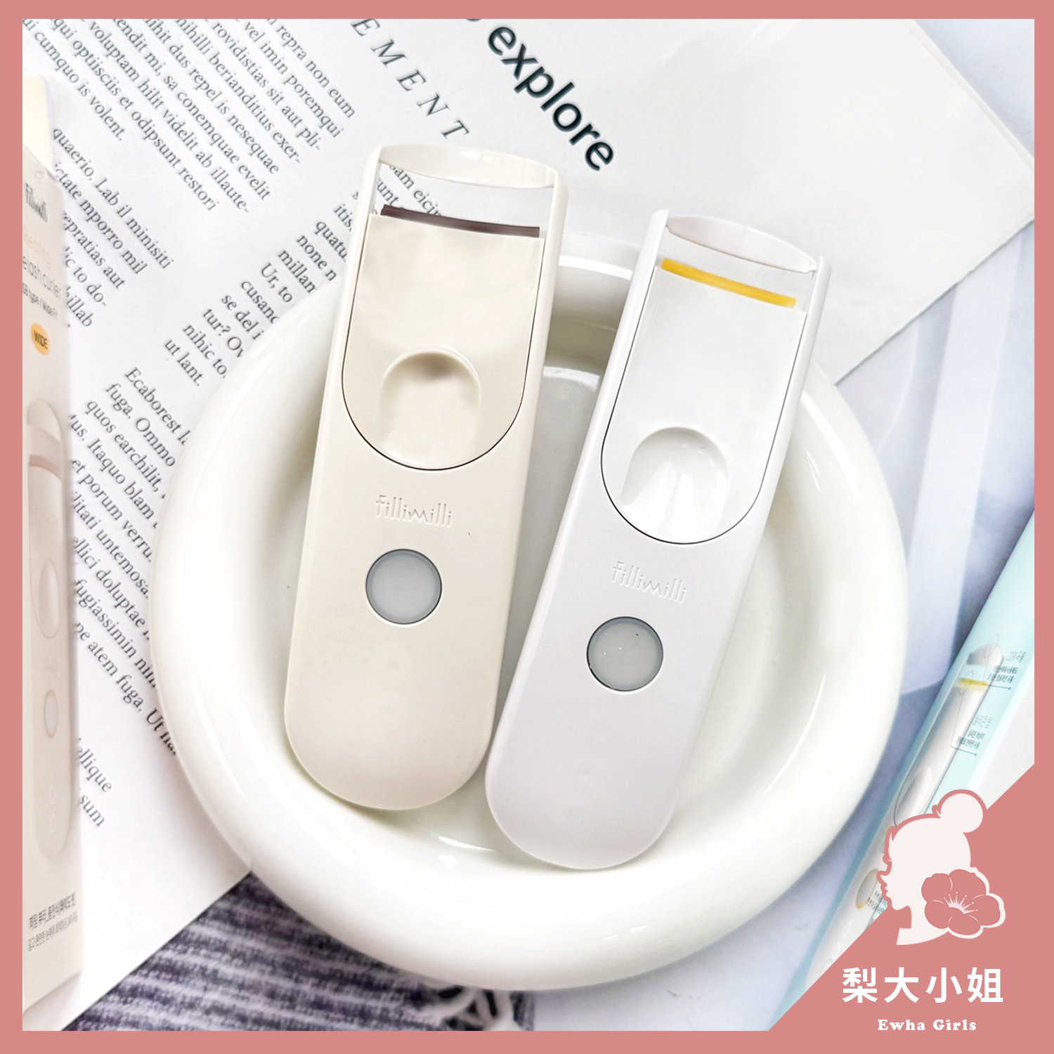 Fillimilli 電熱睫毛夾