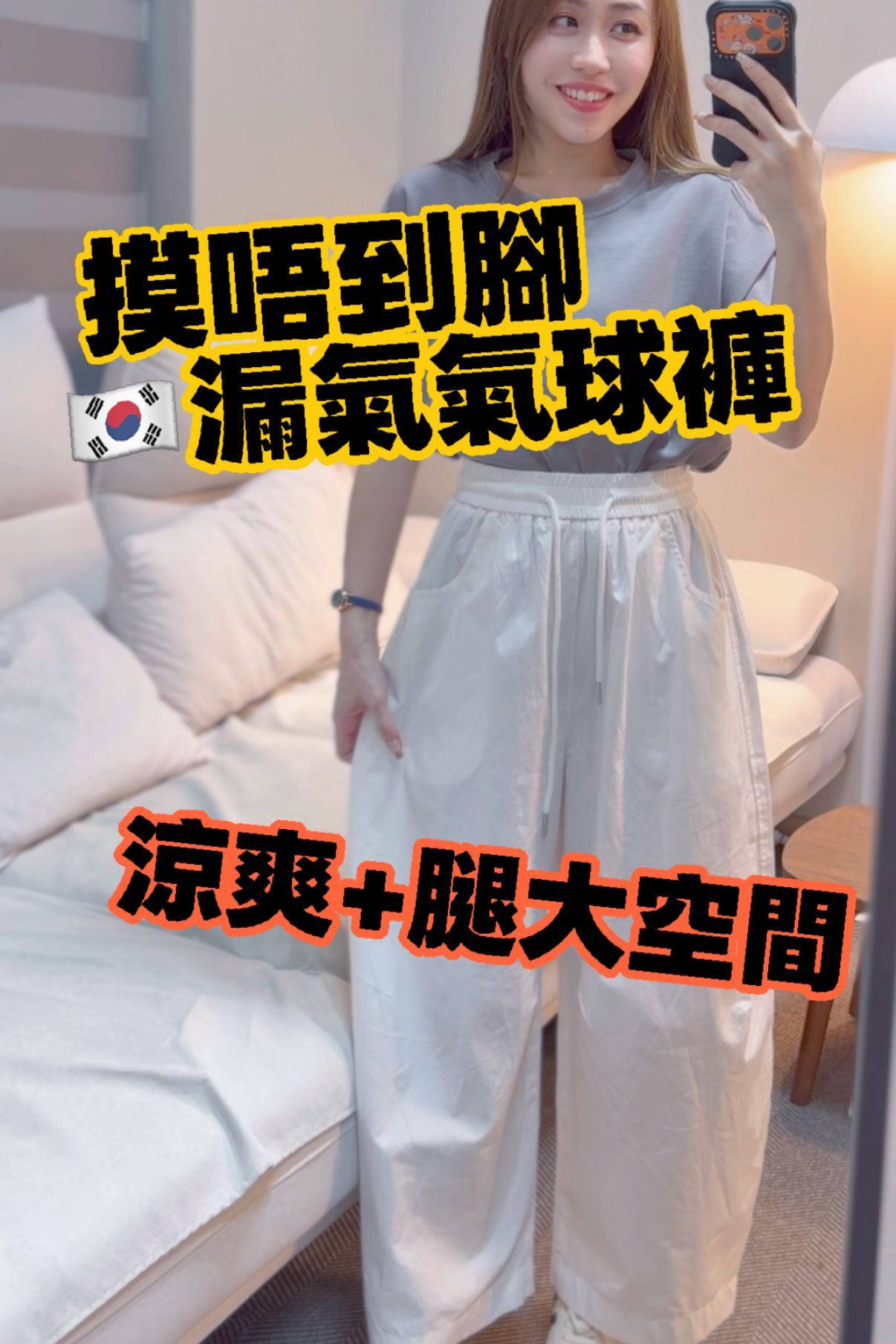 PANTS#8790