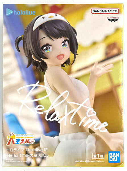 HOLOLIVE 製作 IF RELAX TIME - 大空昂 手辦