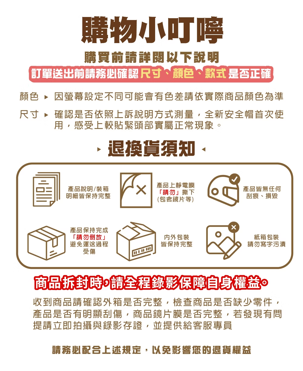 商品細節介紹-2