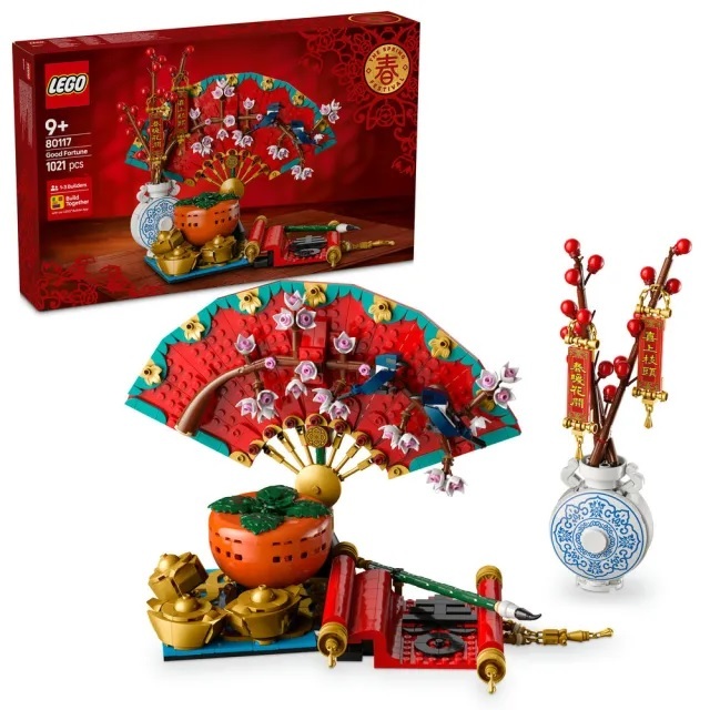 【玩具研究中心】LEGO 樂高 節慶系列 五福迎春 80117
