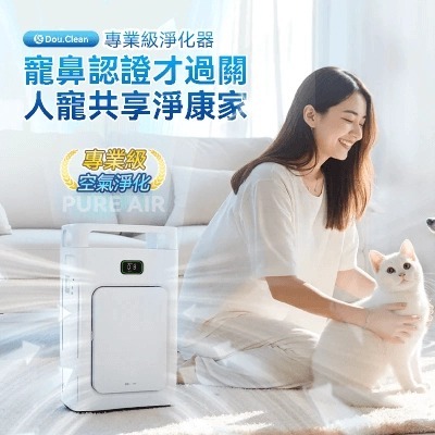 日本DoubleClean 智控AirPure雙域大吸力三重強淨改性炭5D祛味除菌靜音寵物級新風空氣淨化機 T307 (2-3星期寄出)
