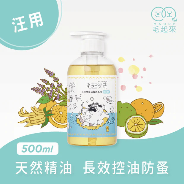 Maoup MaoWash Anti Flea Pet Shampoo for dogs 500ml