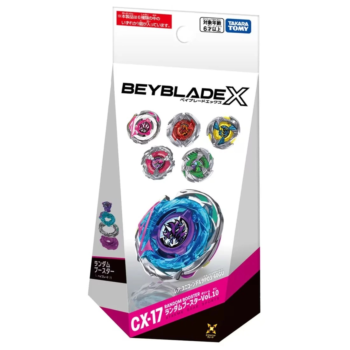 爆旋陀螺 Takara Tomy Beyblade X CX-17 Random Booster Vol. 10 全套 (一套6款)