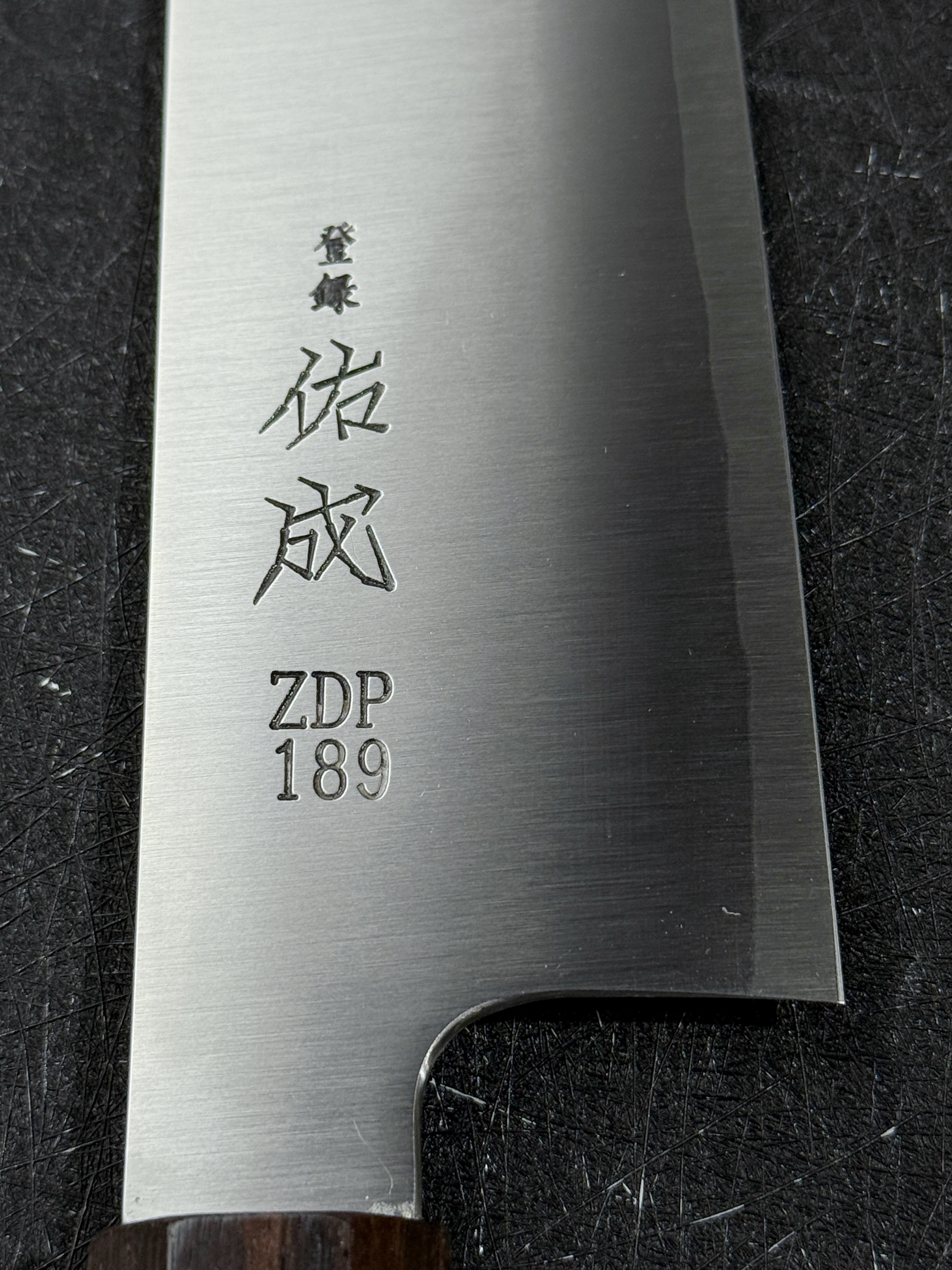 佑成 ZDP189 超粉末鋼 三層 切付牛刀
