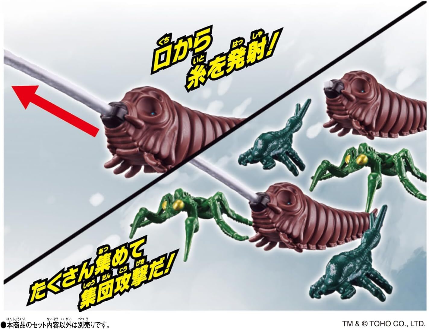 《 BANDAI 萬代 》 代理版 哥吉拉宇宙 摩斯拉幼蟲&卡馬奇拉斯&衝擊龍 BAT-804694