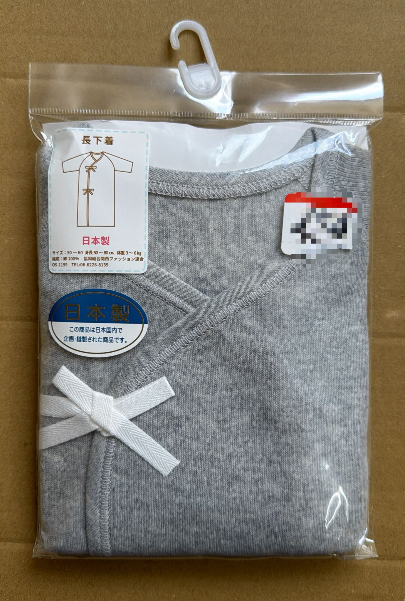 日本製 純棉初生嬰兒 和尚袍 50-60cm