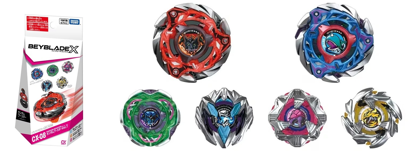爆旋陀螺 Takara Tomy Beyblade X CX-08 Random Booster Vol. 7 全套 (一套6款)