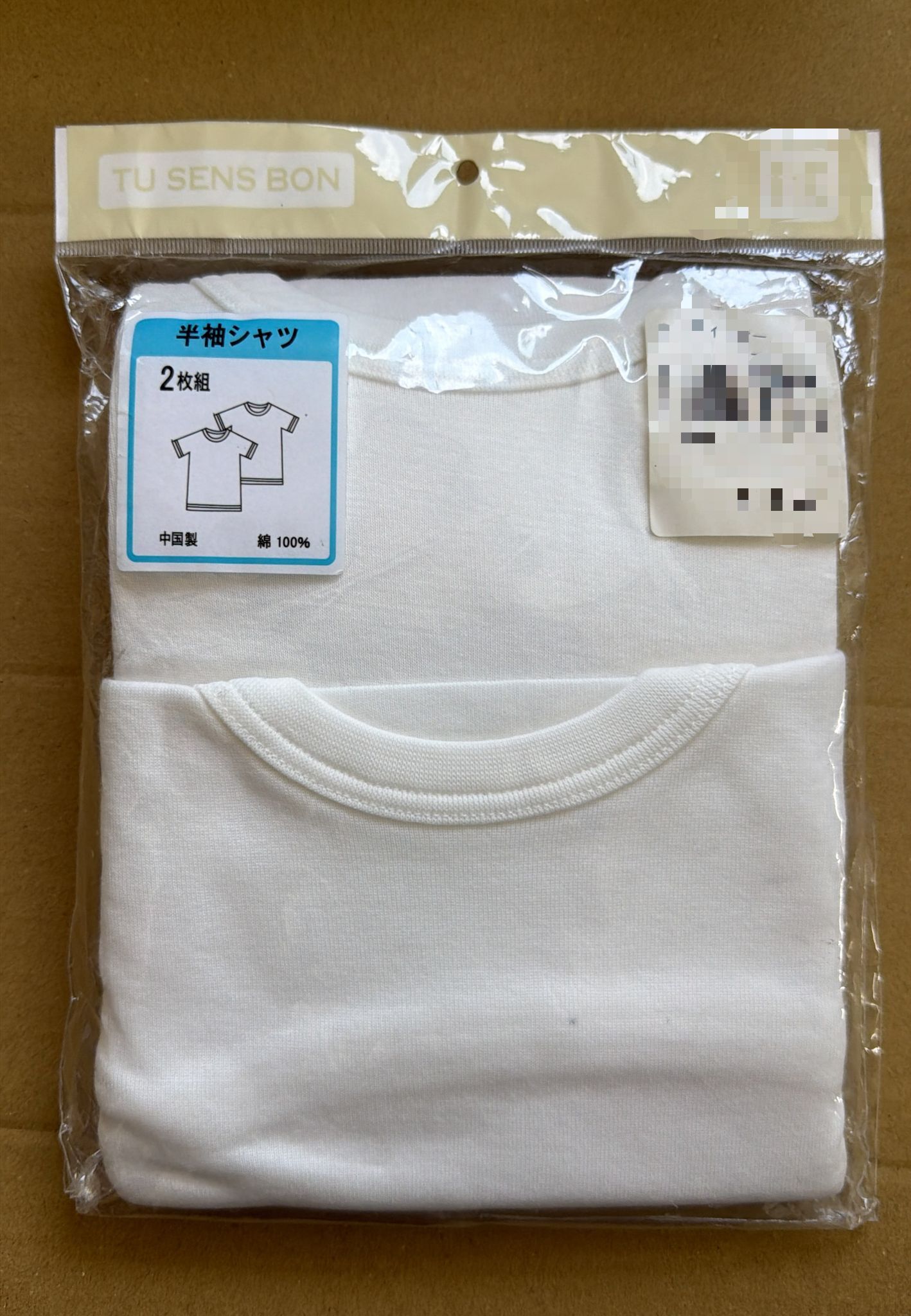 現貨 純棉超舒適 兒童透氣短袖打底衫 1包2件 DX217