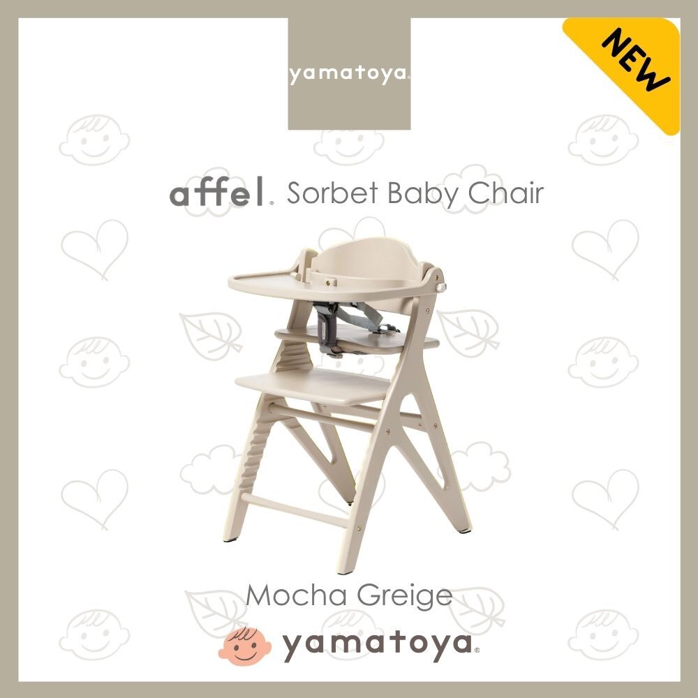 Yamatoya Affel Sorbet Baby Highchair - Mocha Greige