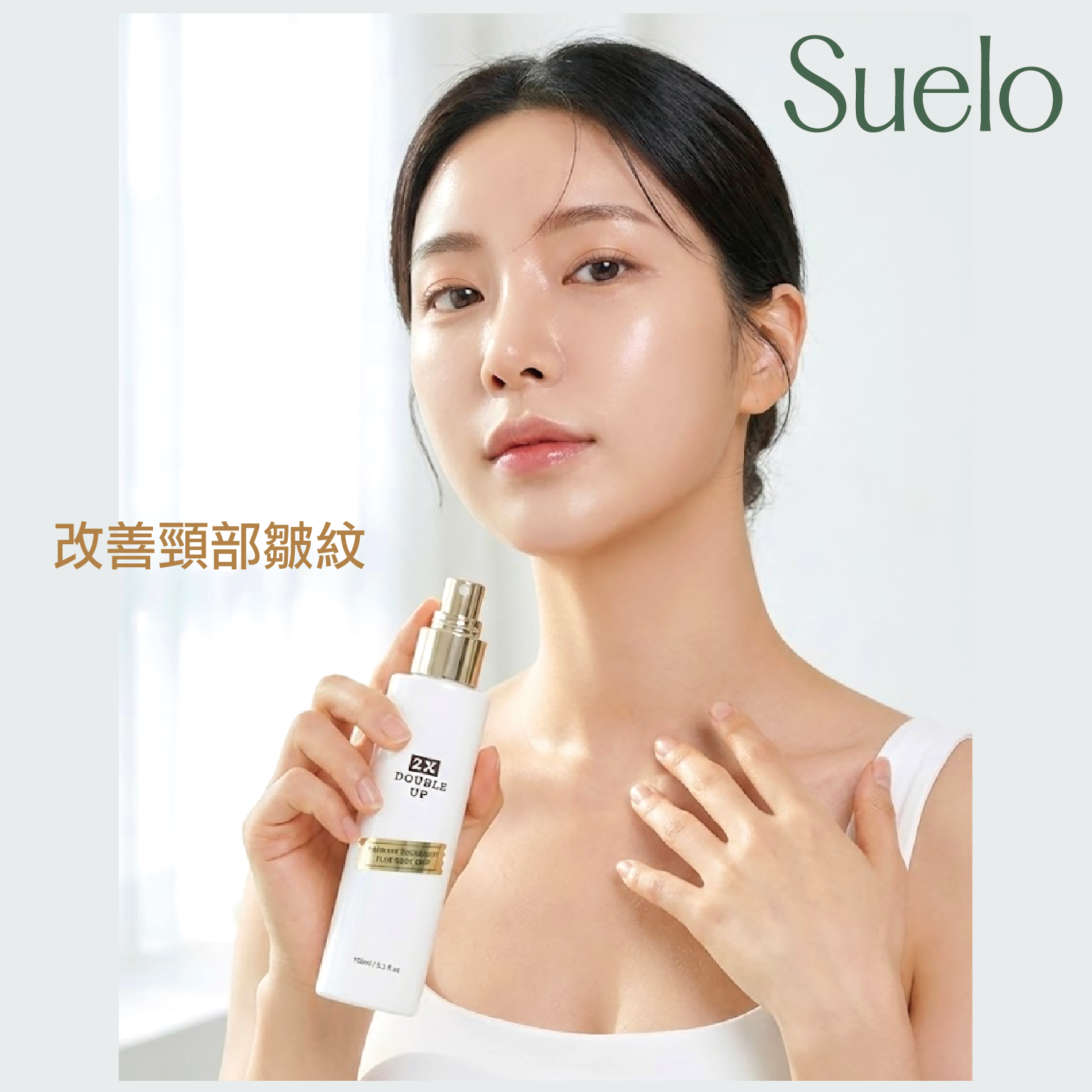 SUELO 2X Double Up Body Mist 150ml