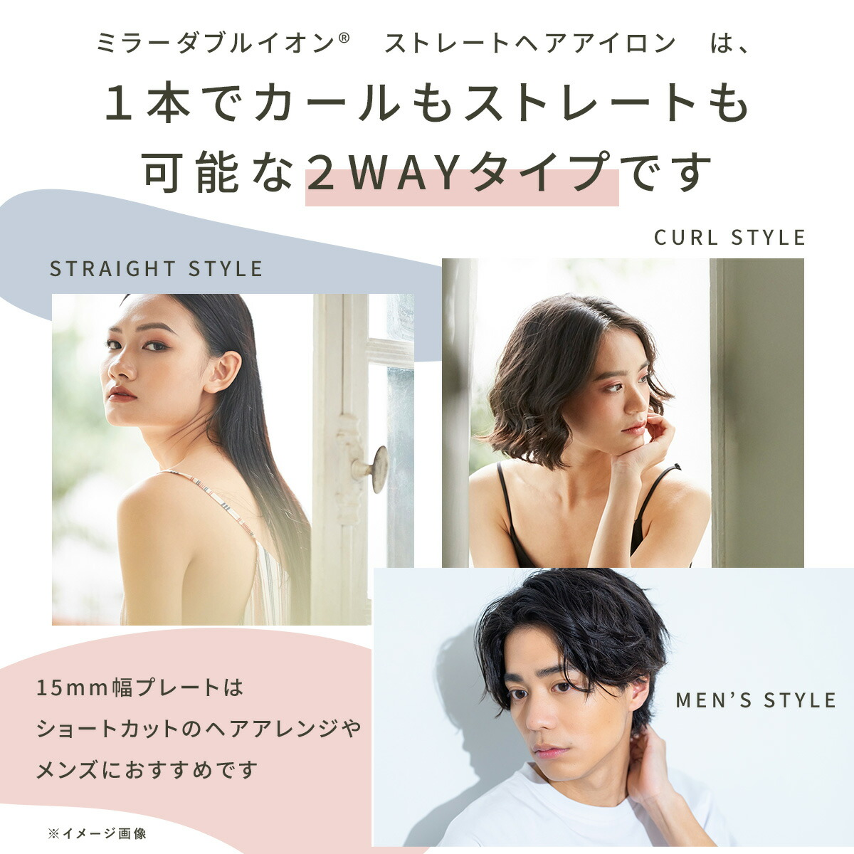 日韓限時預購 | SALONMOON 鏡面雙重負離子
