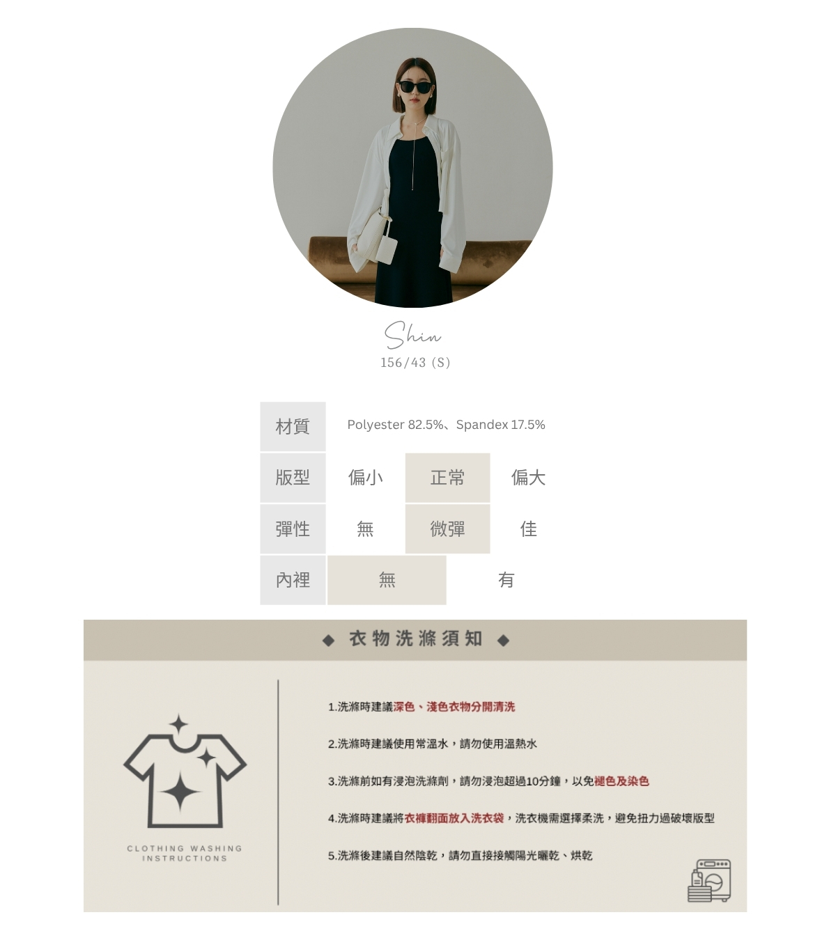 官網串圖 (頭像+材質) (1).jpg 官網串圖 (頭像+材質) (1).jpg