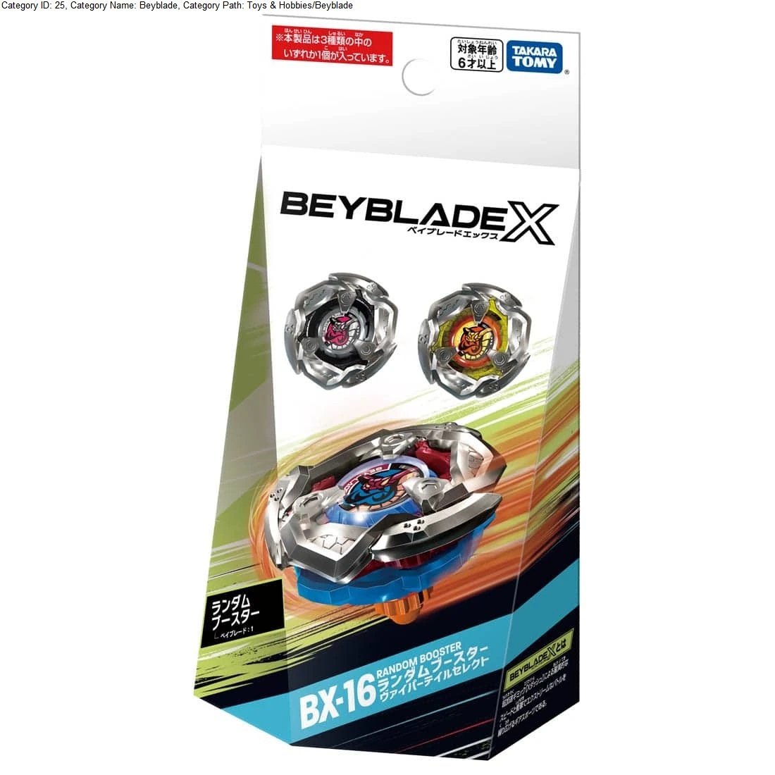 爆旋陀螺 Takara Tomy Beyblade X BX-16 Random Booster Viper Tail Select