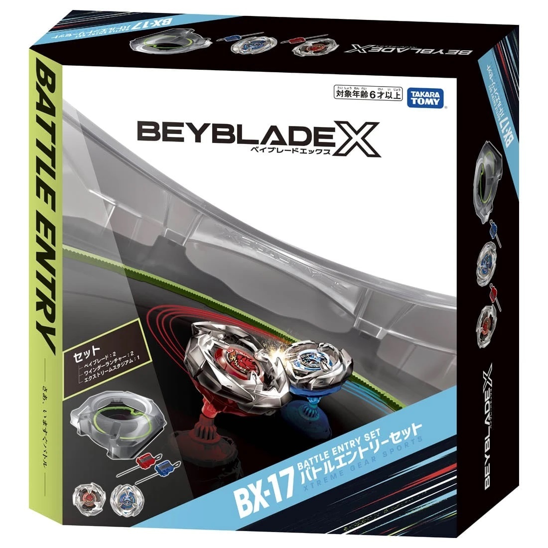 爆旋陀螺 Takara Tomy Beyblade X BX-17 Start Dash Set (All in One Entry Set)