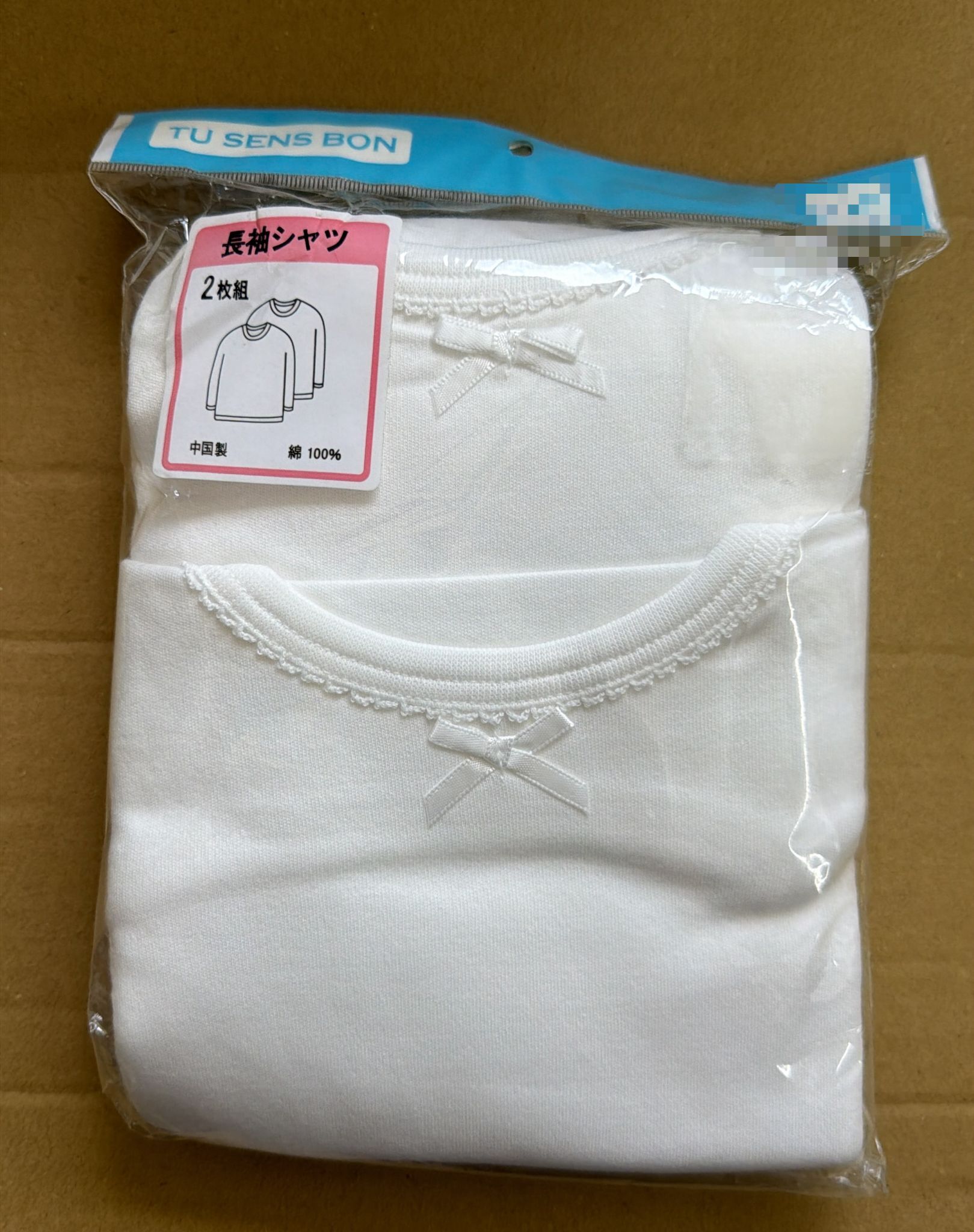 現貨 女童全棉長袖底衫 一包2件 120碼