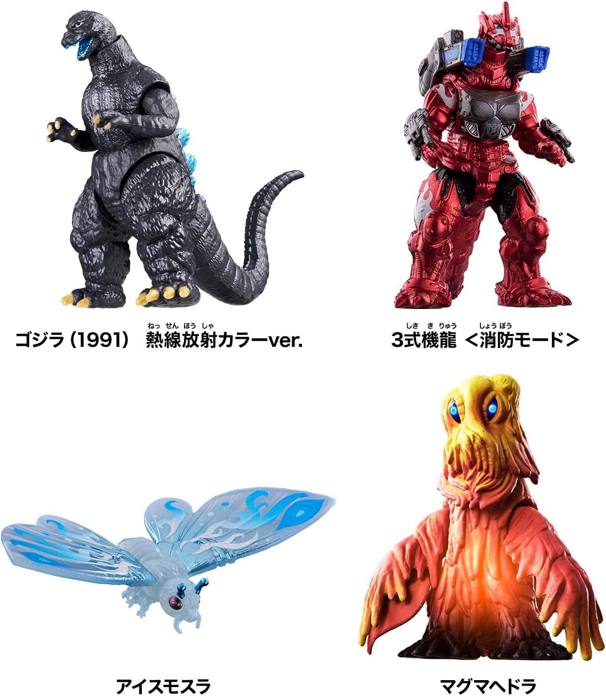 《 BANDAI 萬代 》 代理版 哥吉拉宇宙 創意套組 BAT-904400