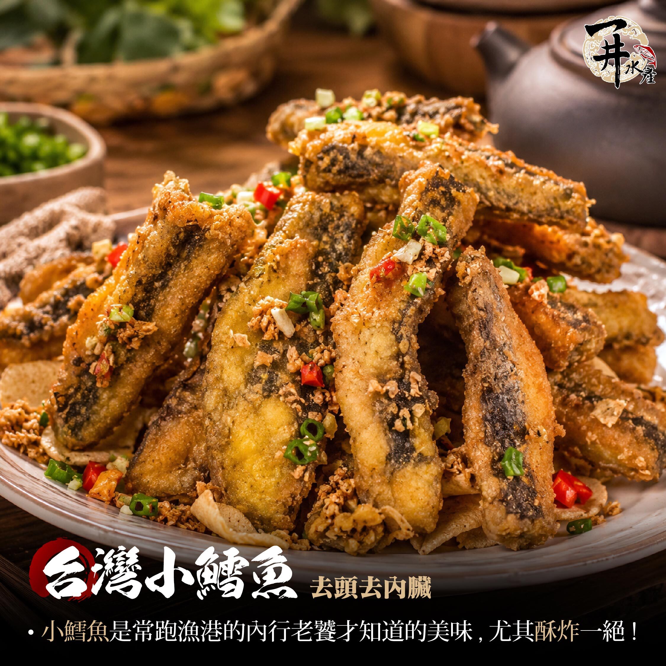 台灣 小鱈魚（哈克魚）｜深海白肉魚