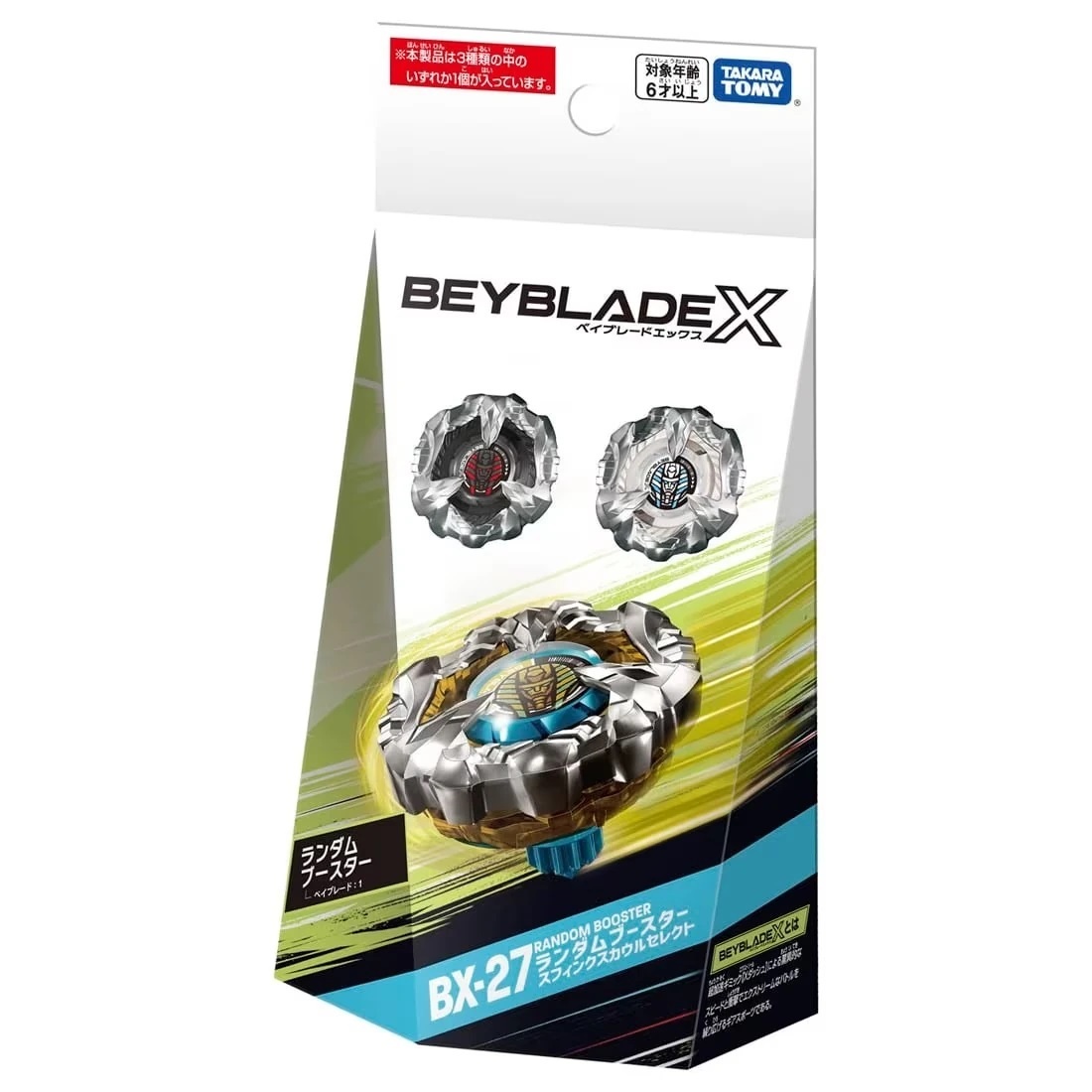 爆旋陀螺 Takara Tomy Beyblade X BX-27 Random Booster Sphinx Cowl Select
