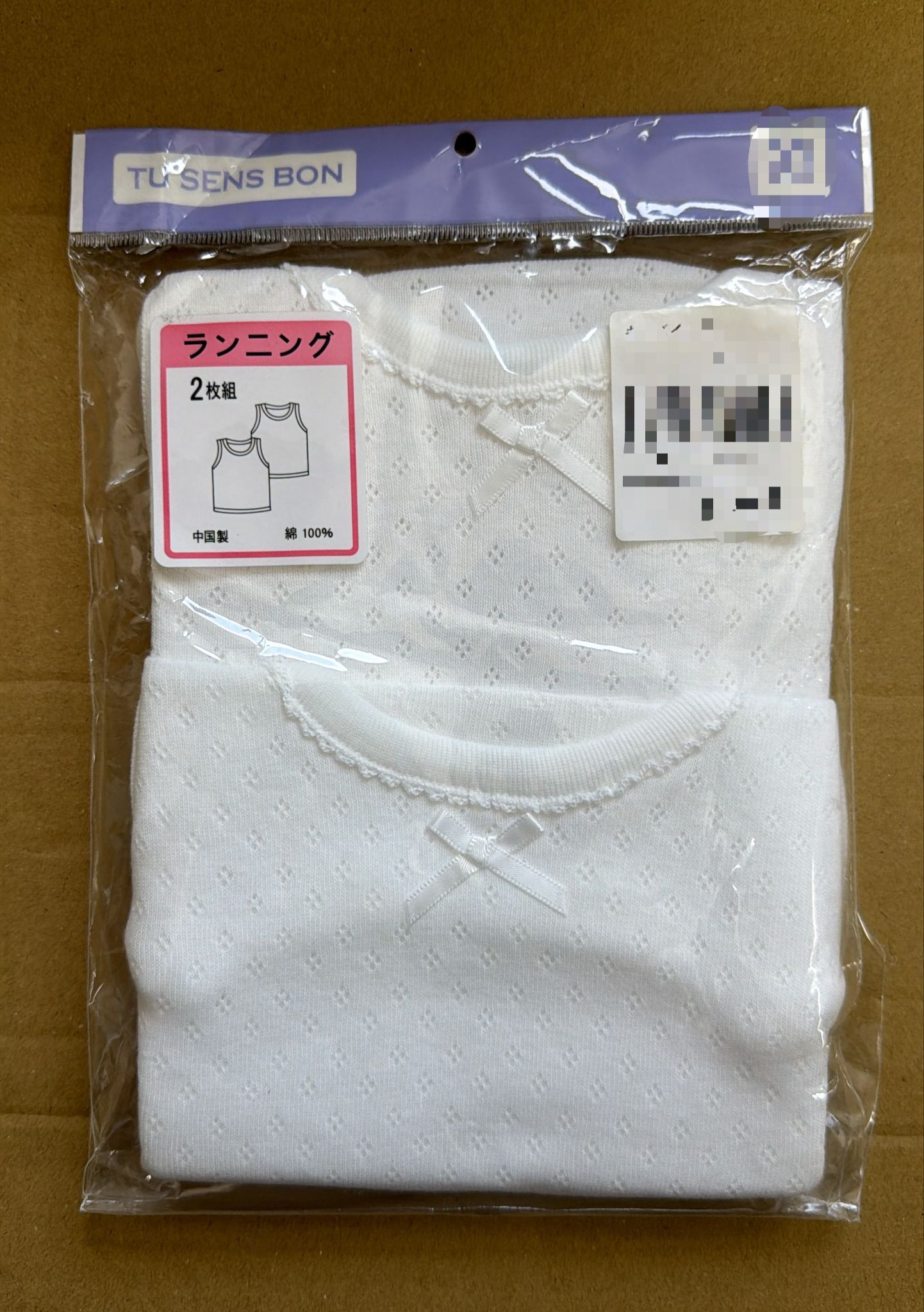 現貨 女童學生白色打底背心 90.140.160碼 BX108