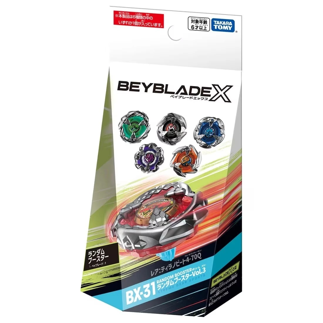 爆旋陀螺 Takara Tomy Beyblade X BX-31 Random Booster Vol. 3