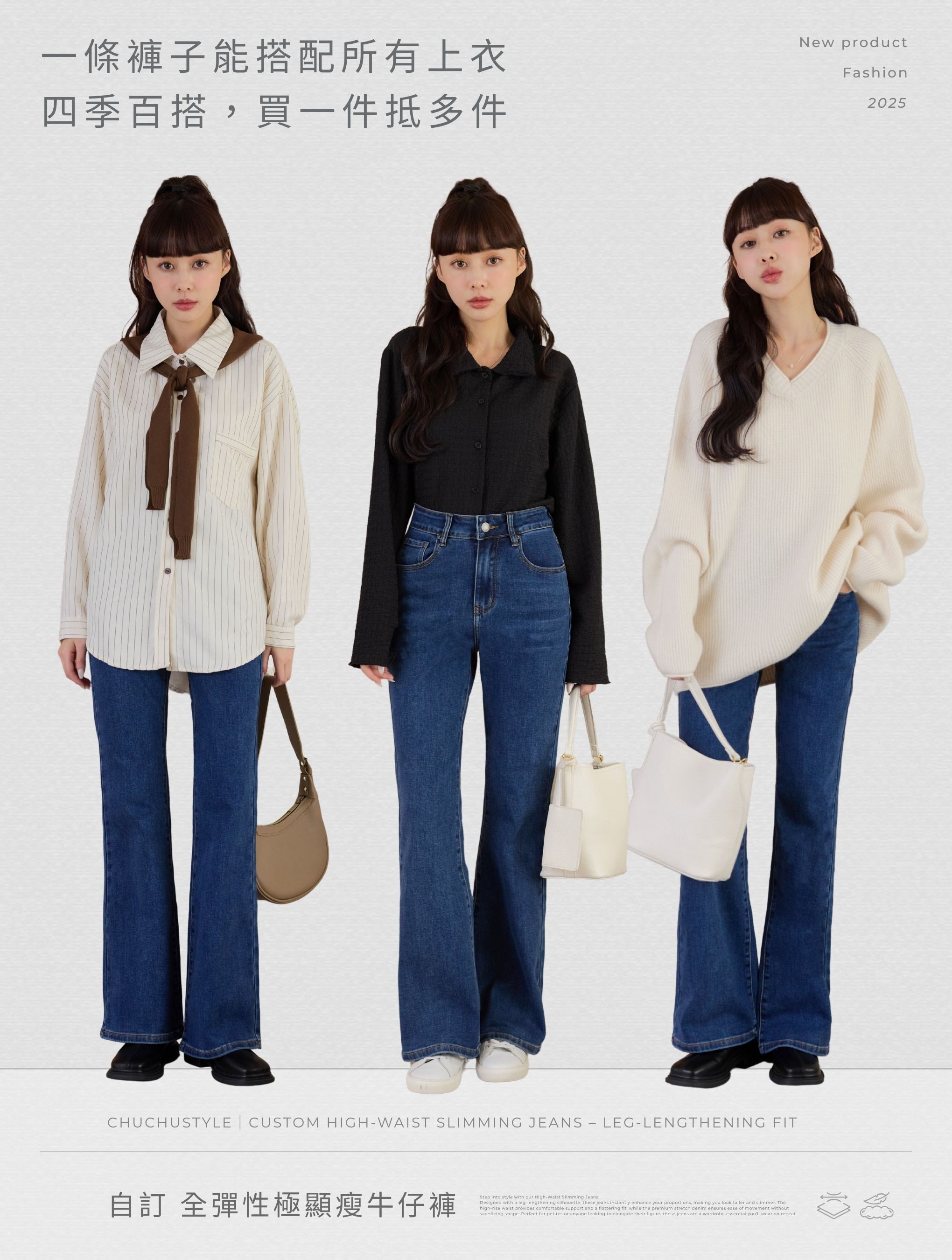 Custom Full-Stretch Flattering Denim Jeans