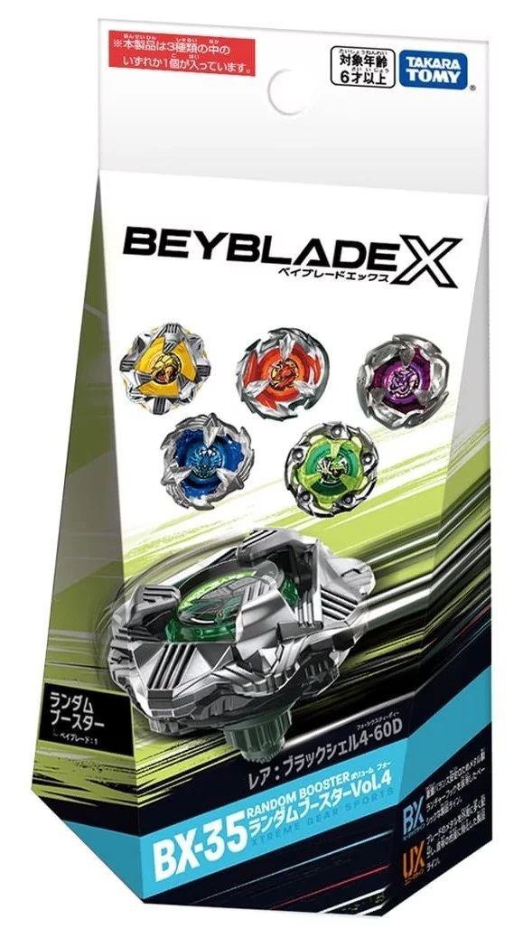 爆旋陀螺 Takara Tomy Beyblade X BX-35 Random Booster Vol. 4