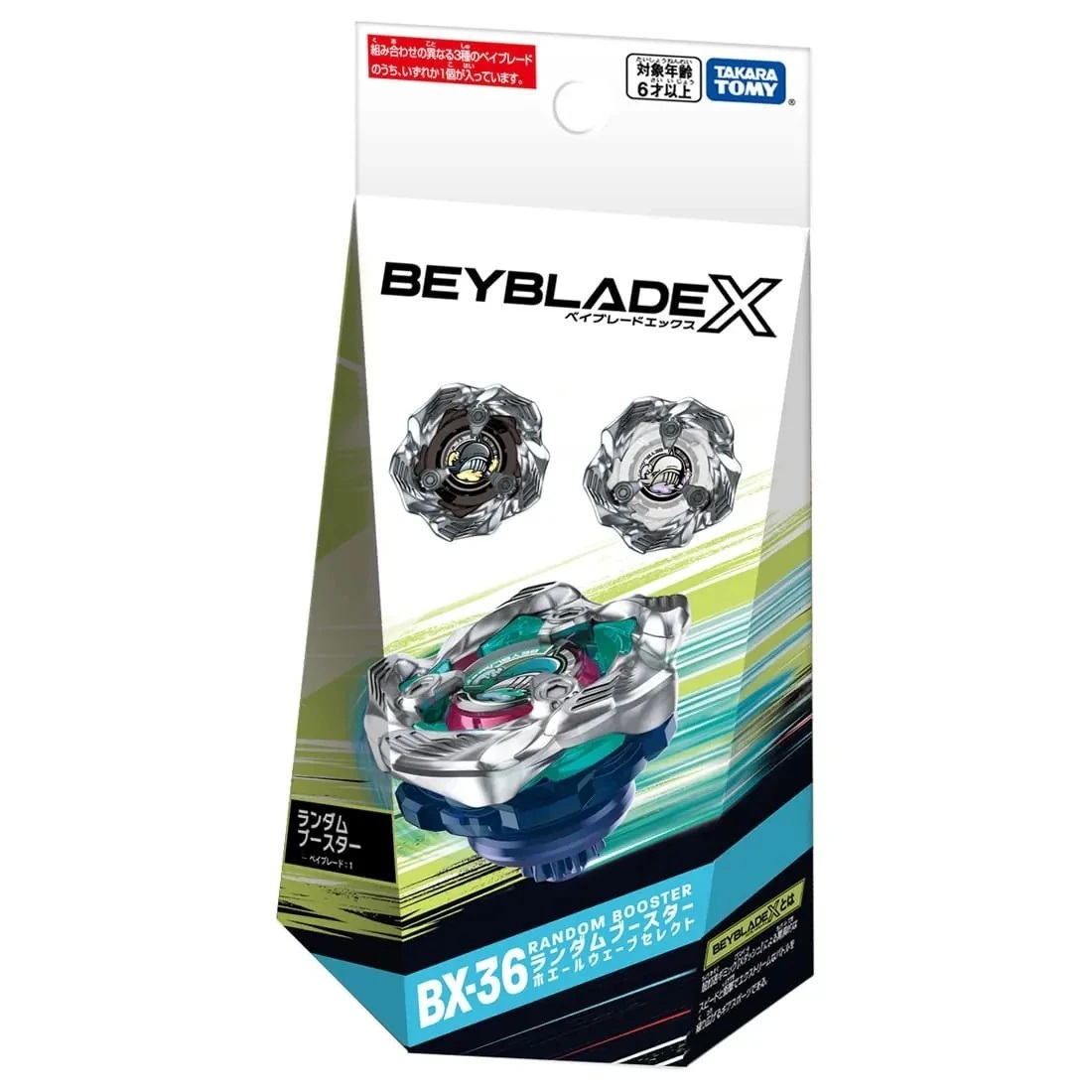 爆旋陀螺 Takara Tomy Beyblade X BX-36 Random Booster Whale Wave Select