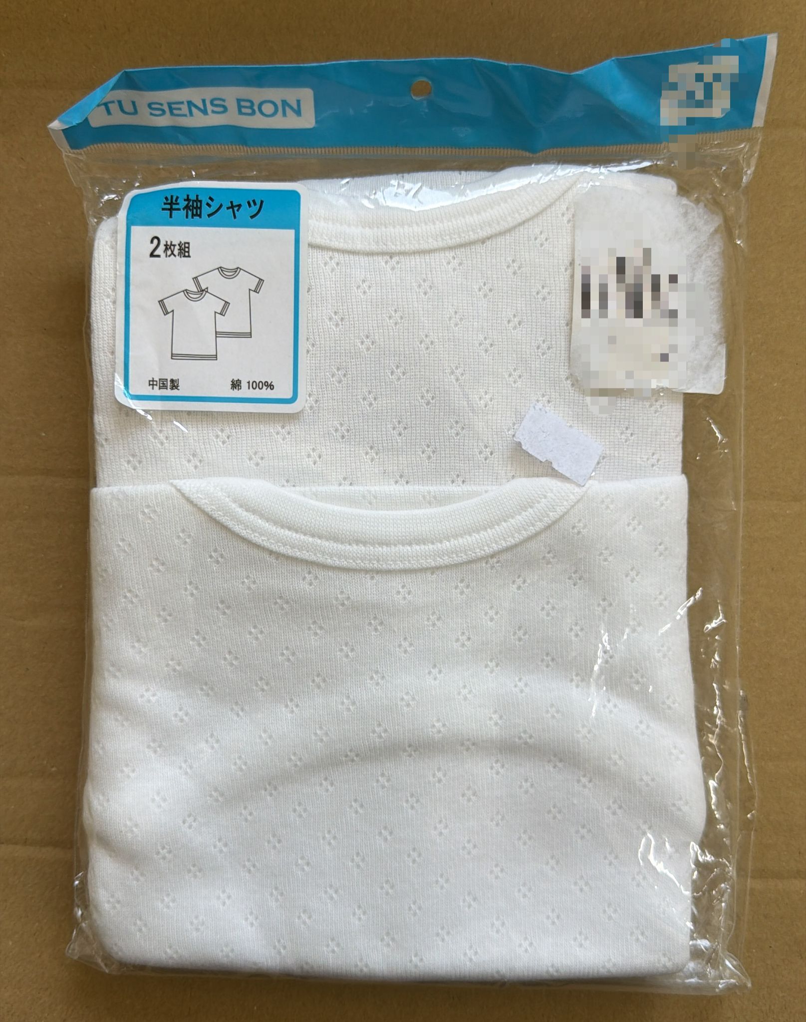 現貨 純棉超舒適 兒童透氣短袖打底衫 1包2件 DX215 100.120碼