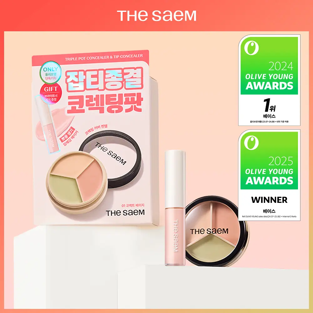 🇰🇷 31/5 - 6/6 韓國連線 OY大促銷丨The SAEM Cover Perfection Tripe Pot Concealer Special Set with mini concealer 01 03